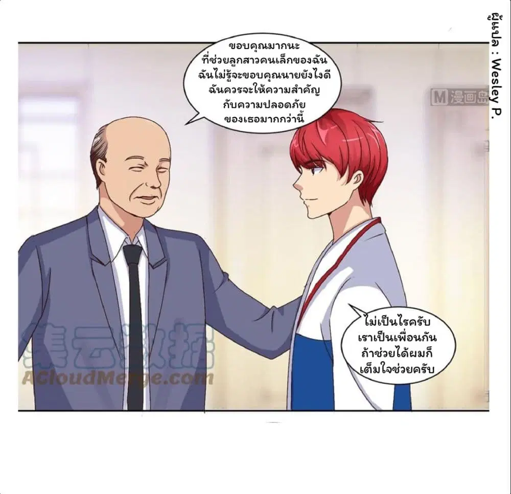 หน้า 19 จาก 21