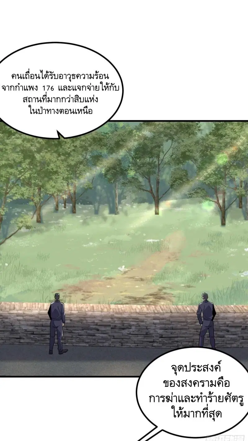 หน้า 16 จาก 61