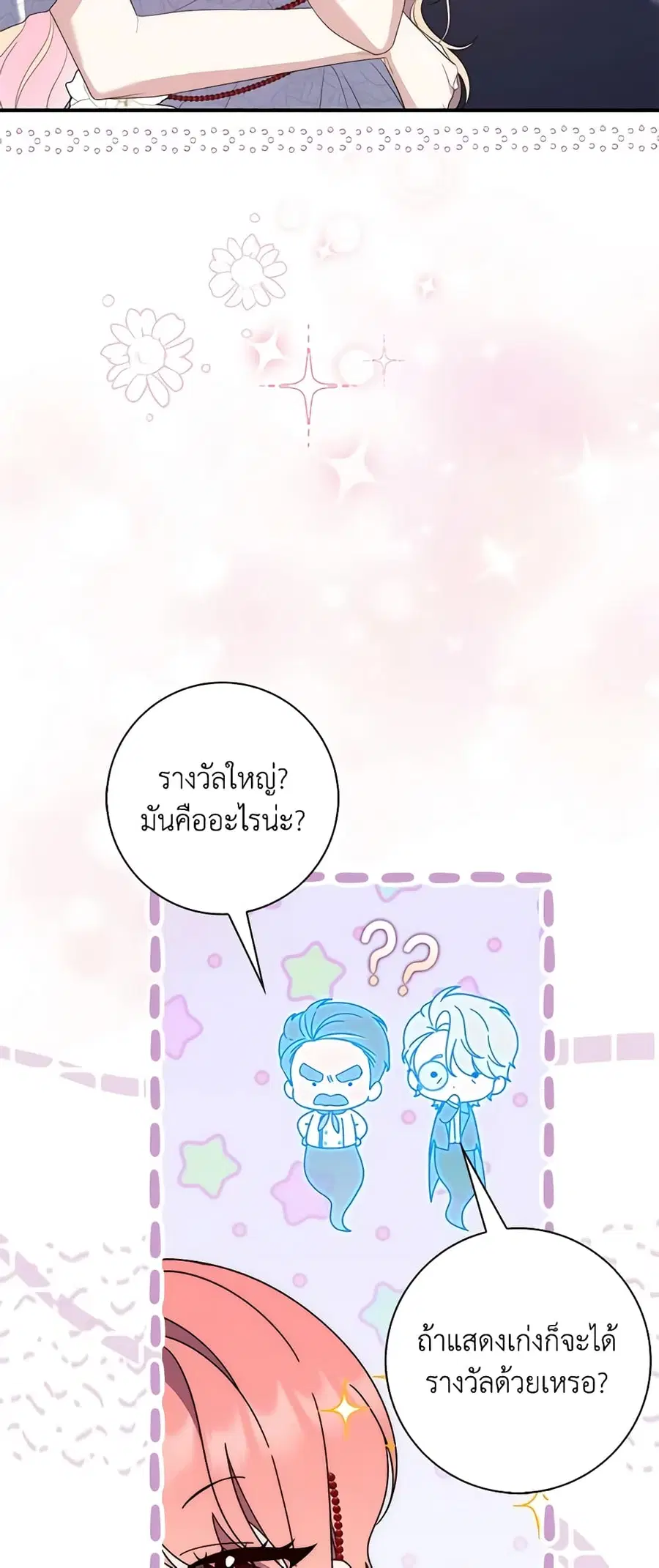 หน้า 20 จาก 53