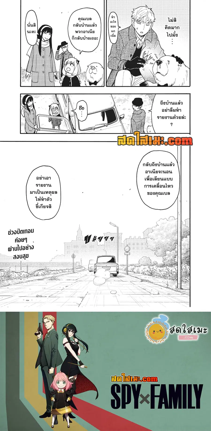 หน้า 15 จาก 15
