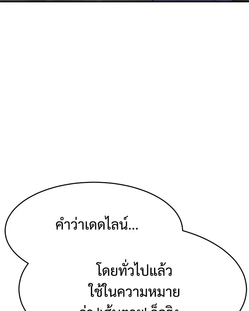 หน้า 56 จาก 226