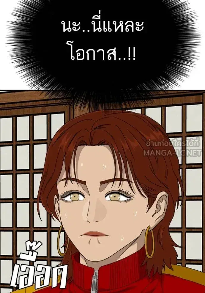 หน้า 149 จาก 160