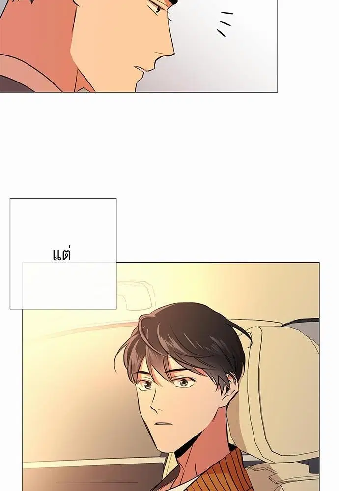 หน้า 38 จาก 55