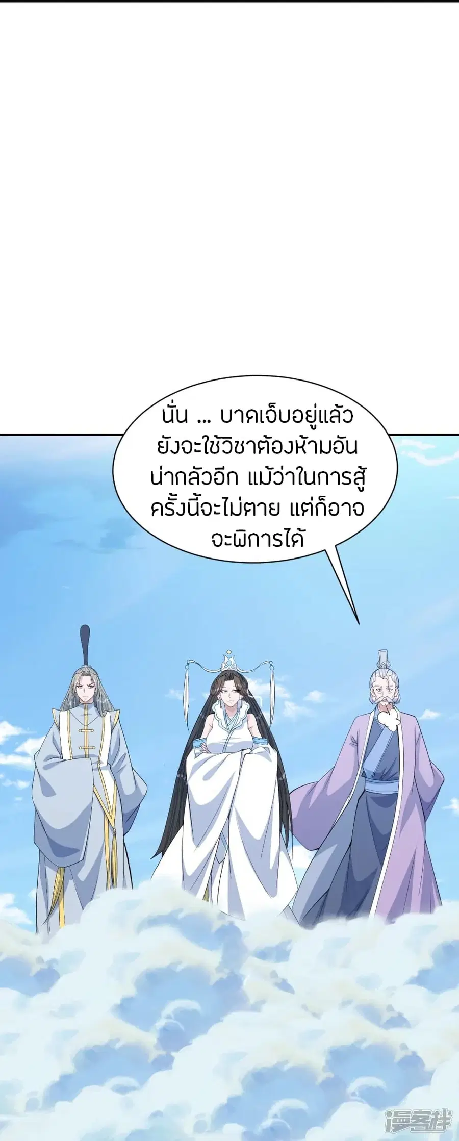หน้า 62 จาก 87