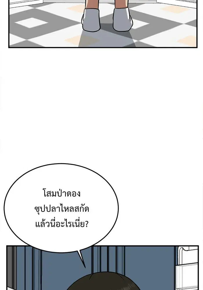 หน้า 20 จาก 158