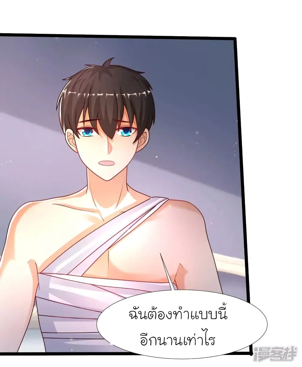 หน้า 38 จาก 42