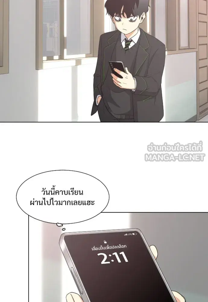หน้า 75 จาก 246