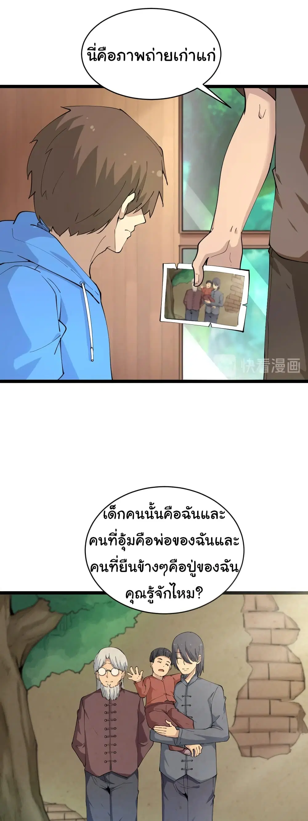 หน้า 24 จาก 35