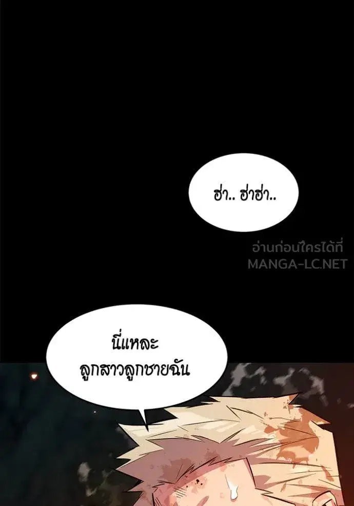 หน้า 121 จาก 149