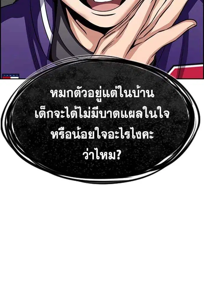หน้า 125 จาก 137