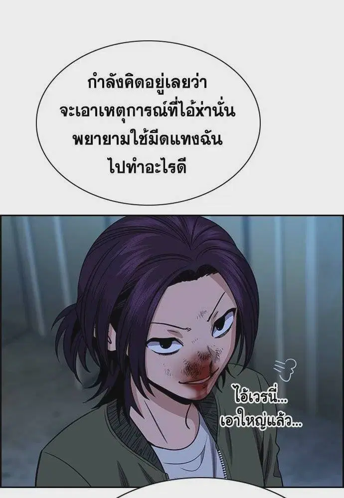 หน้า 43 จาก 122