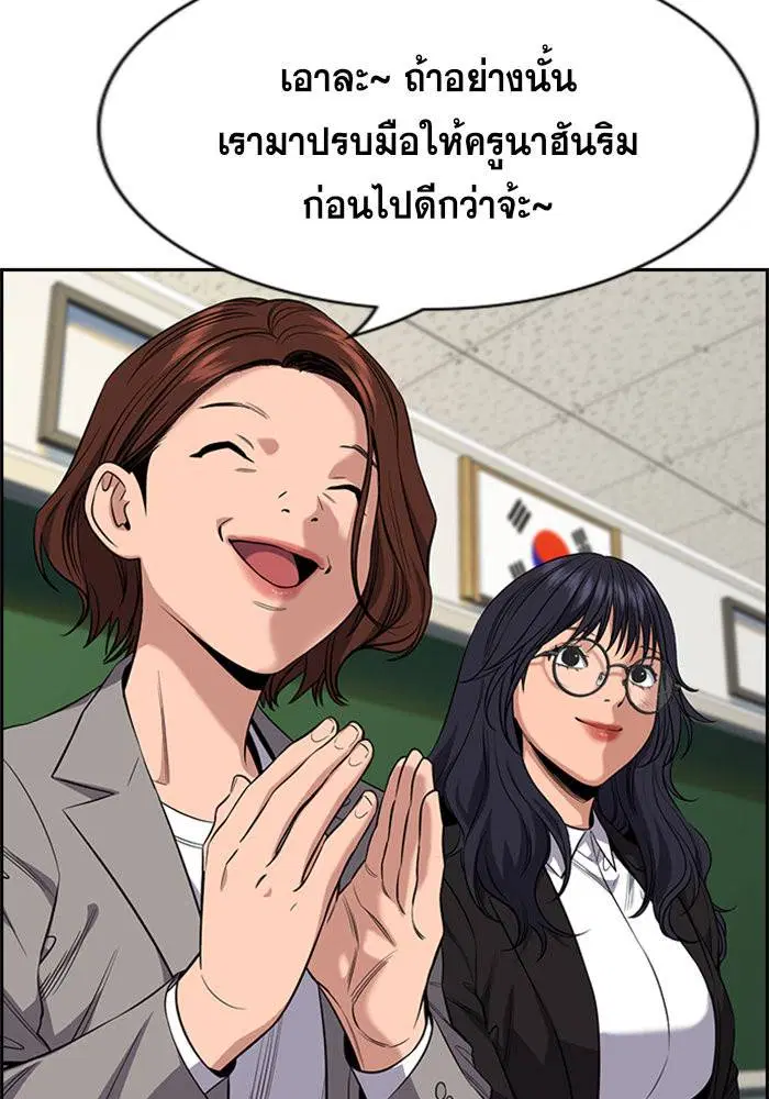 หน้า 110 จาก 128
