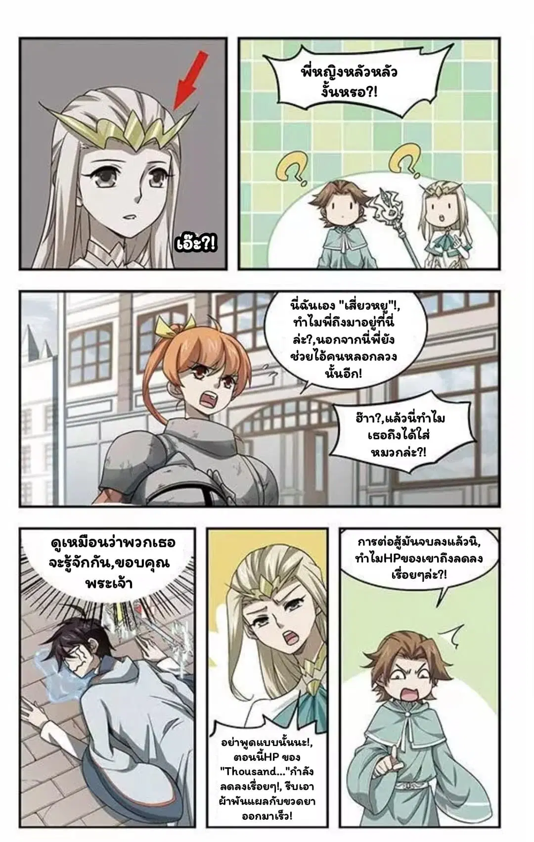 หน้า 15 จาก 27