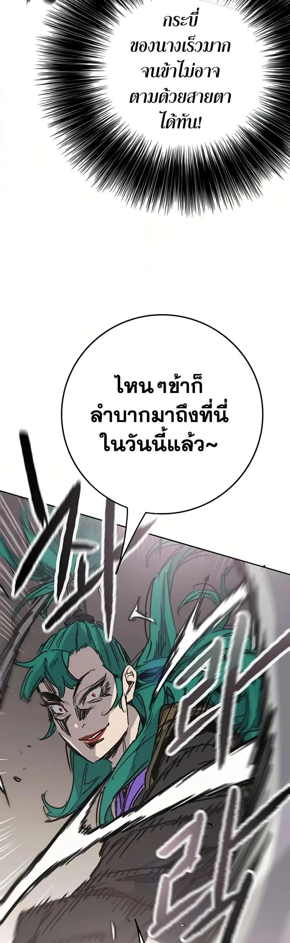 หน้า 25 จาก 50