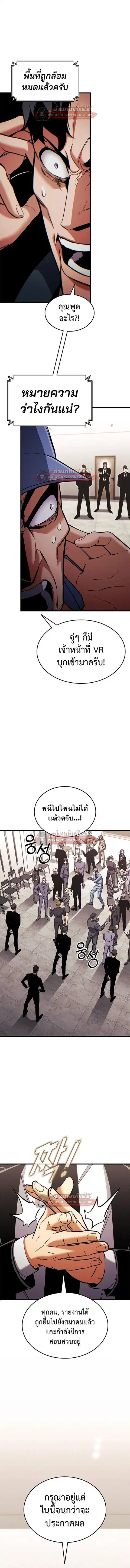 หน้า 2 จาก 21