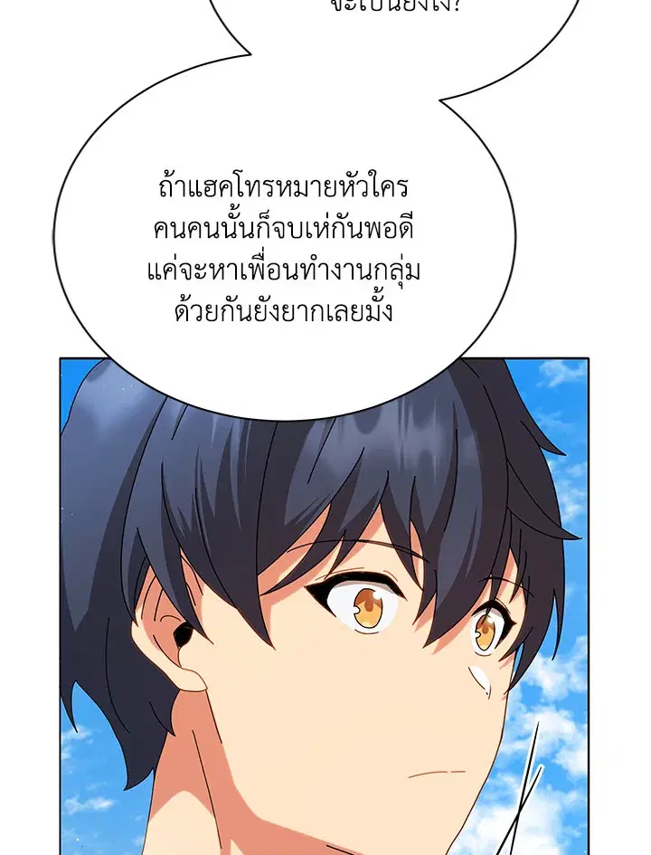 หน้า 38 จาก 145