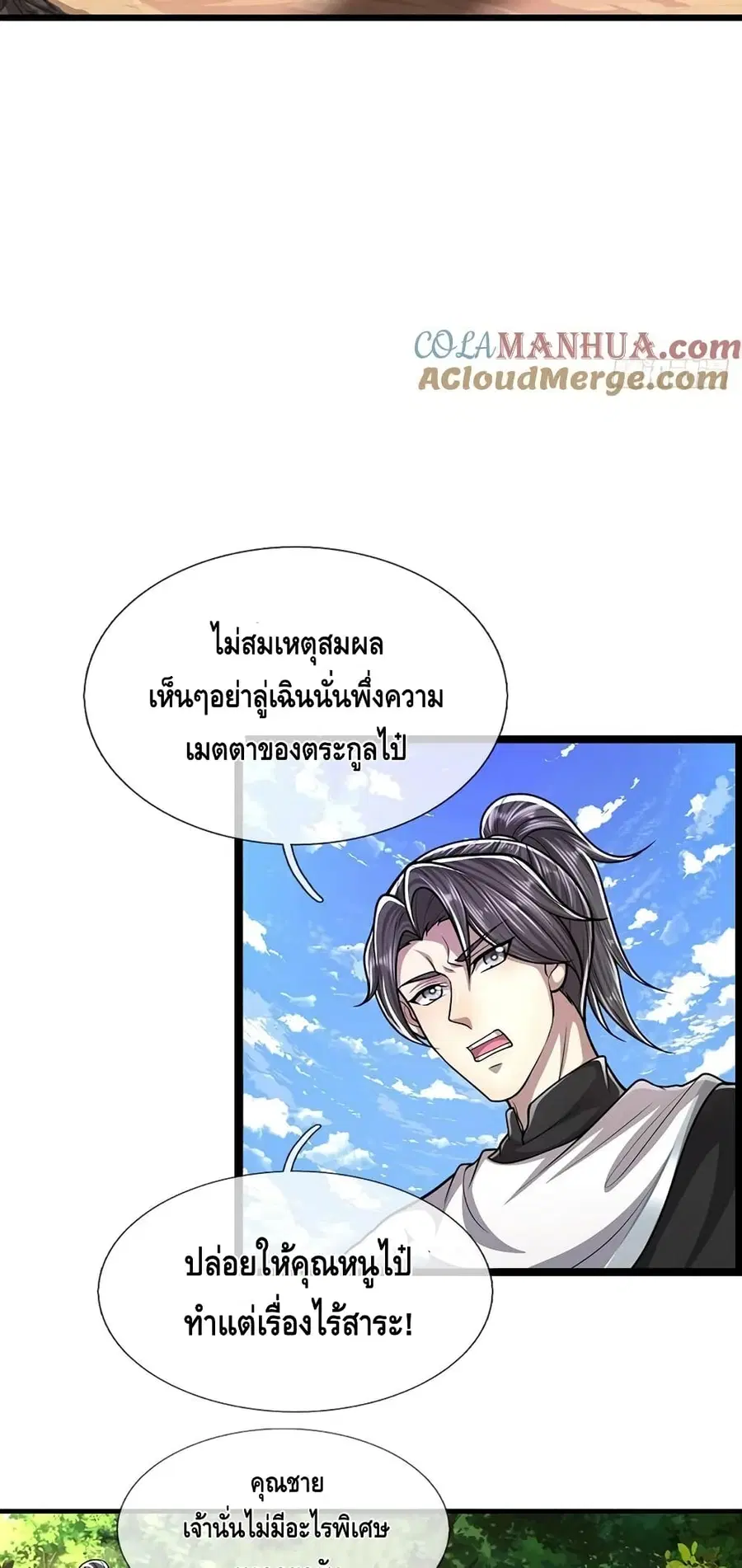 หน้า 28 จาก 32