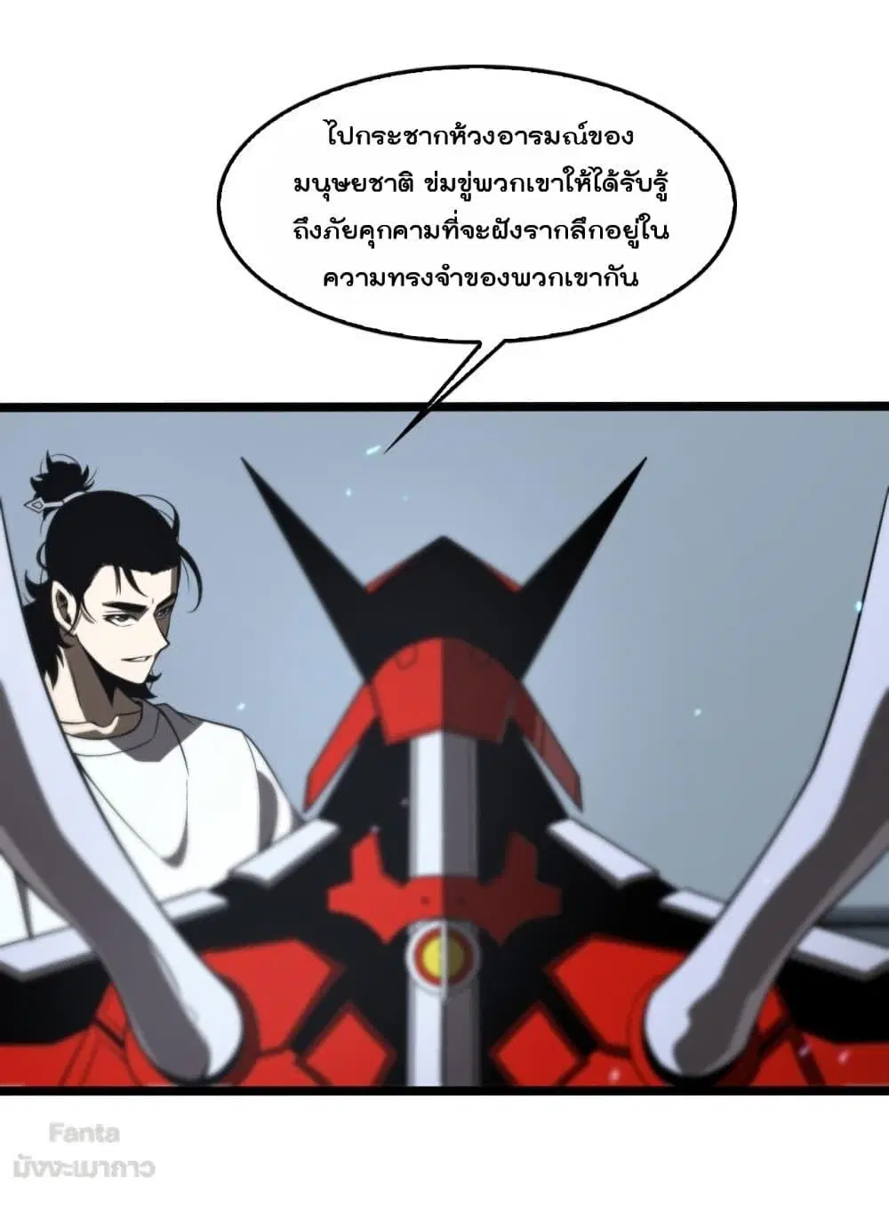หน้า 47 จาก 49