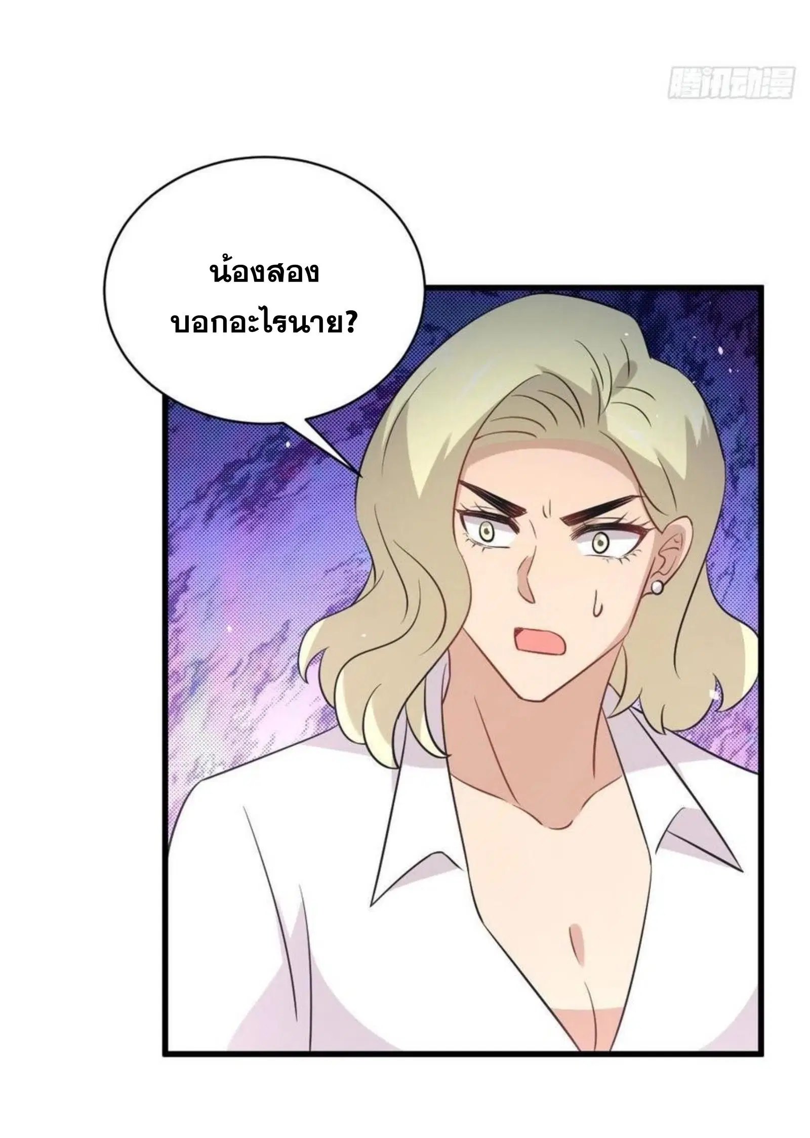 หน้า 29 จาก 38