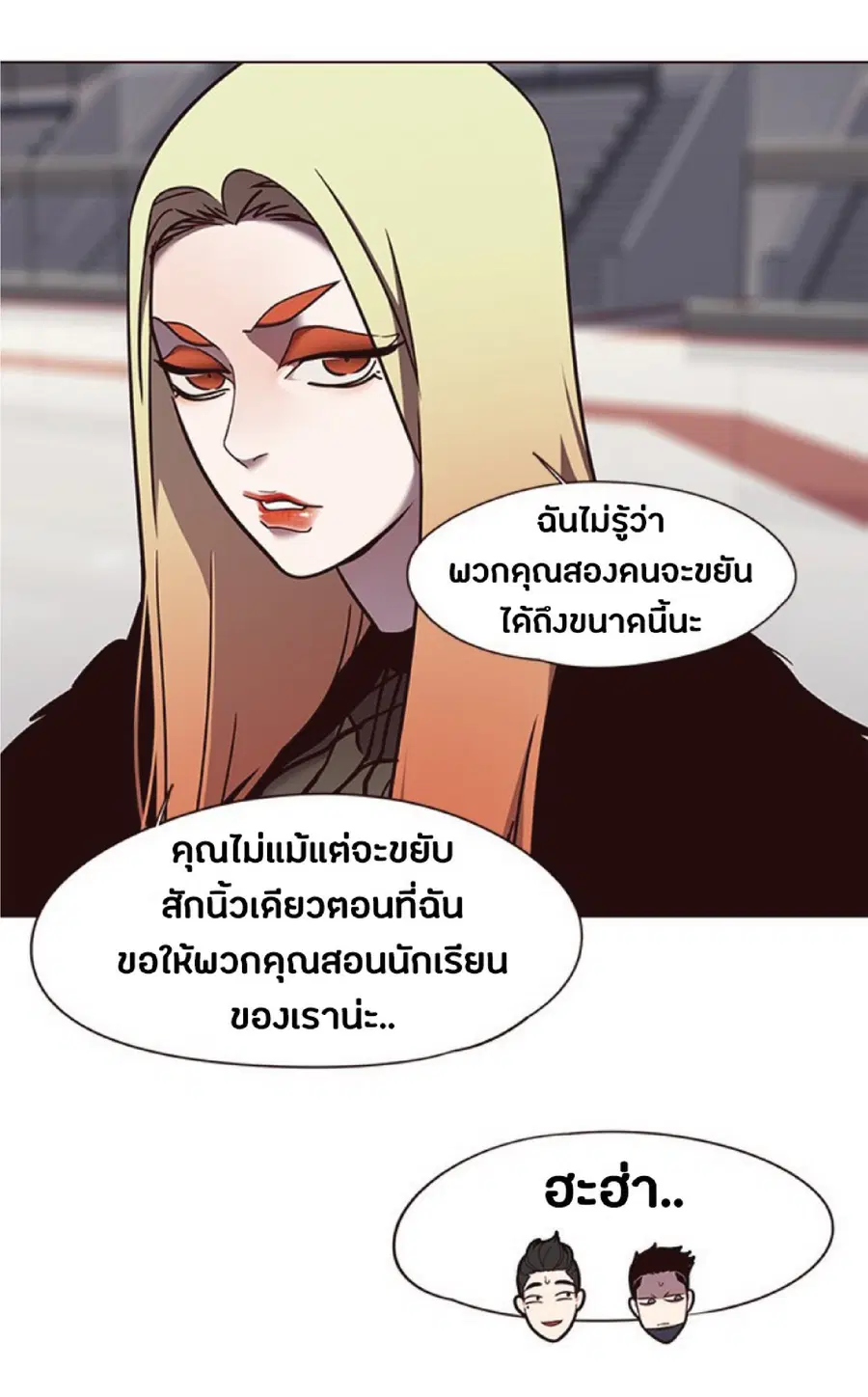 หน้า 66 จาก 90