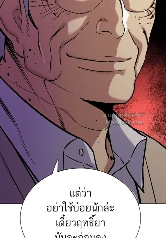 หน้า 35 จาก 156