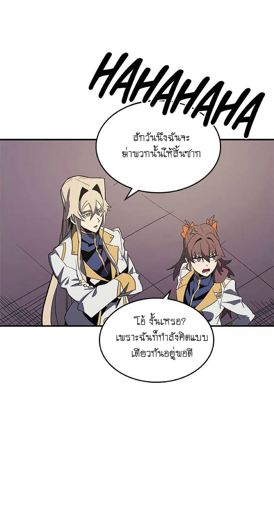 หน้า 31 จาก 58