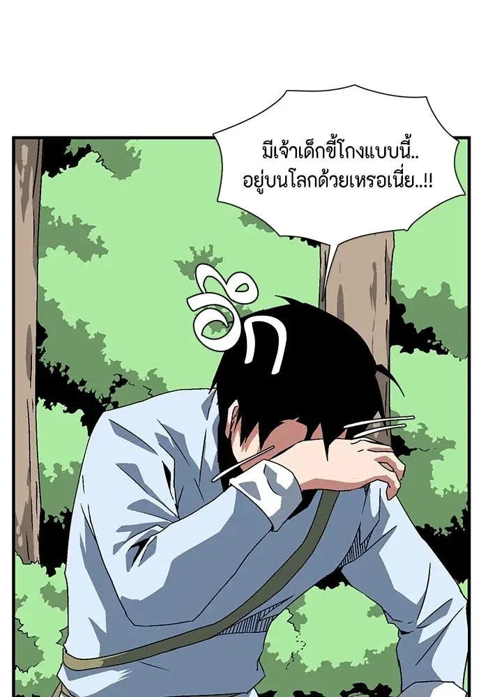หน้า 73 จาก 91