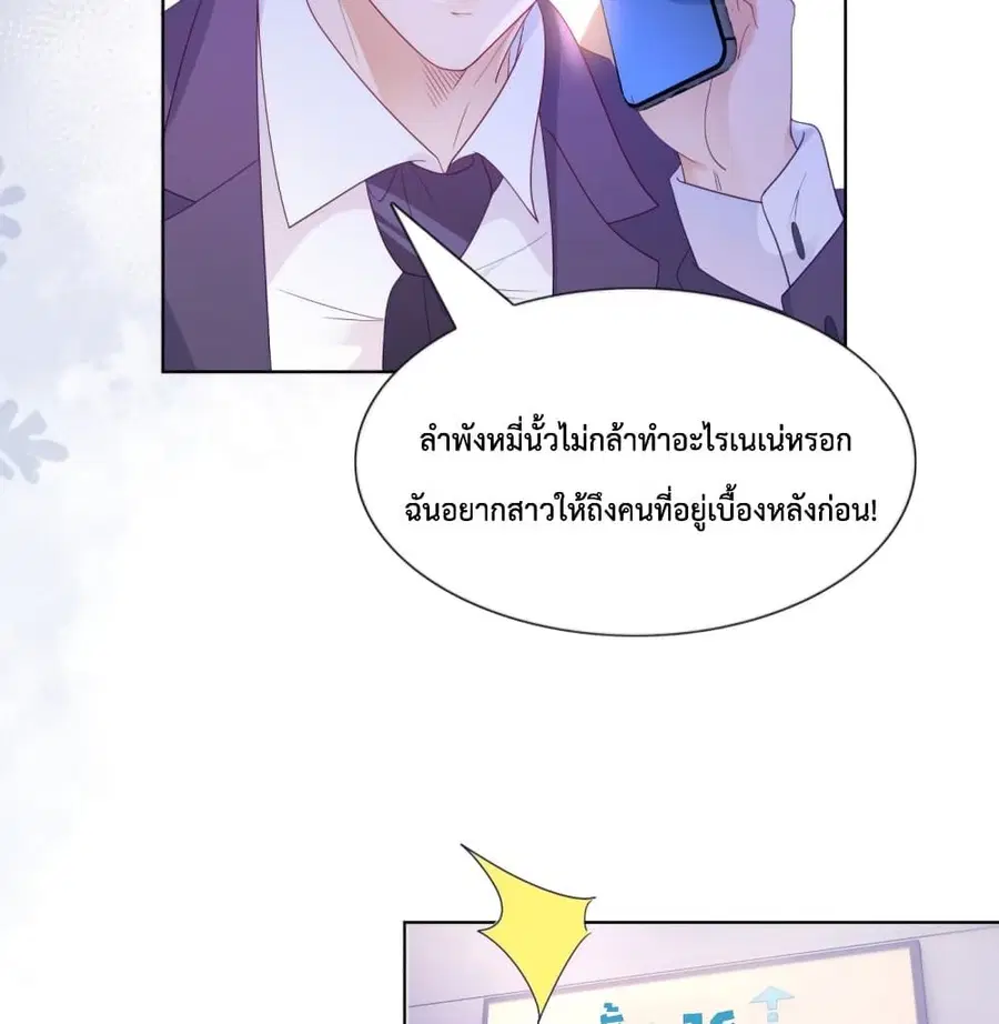 หน้า 7 จาก 44