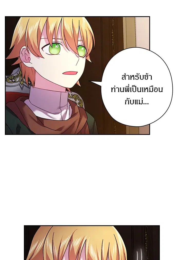 หน้า 62 จาก 66