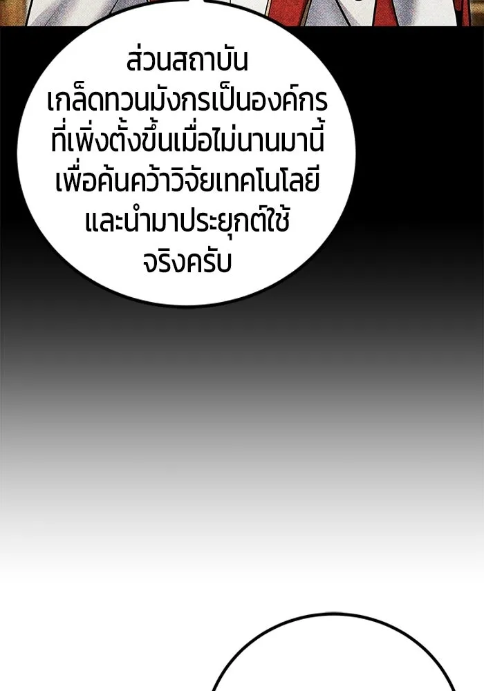 หน้า 95 จาก 133
