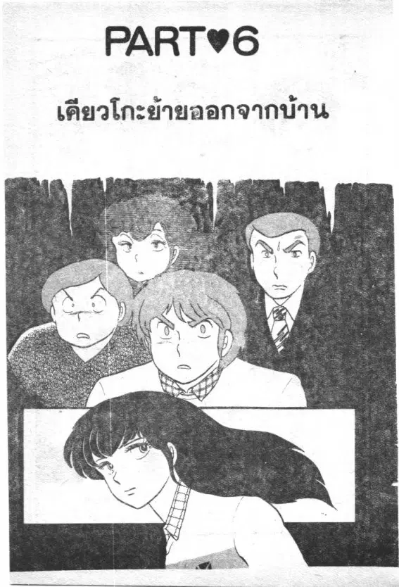 หน้า 1 จาก 23
