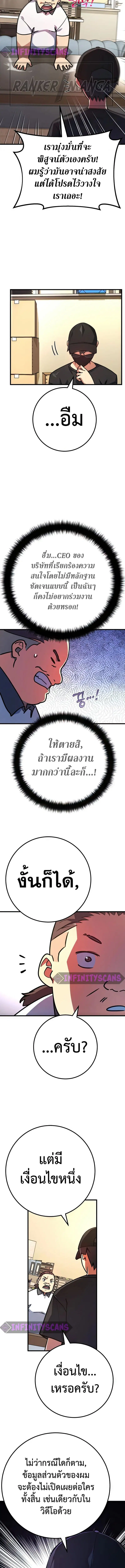หน้า 6 จาก 17