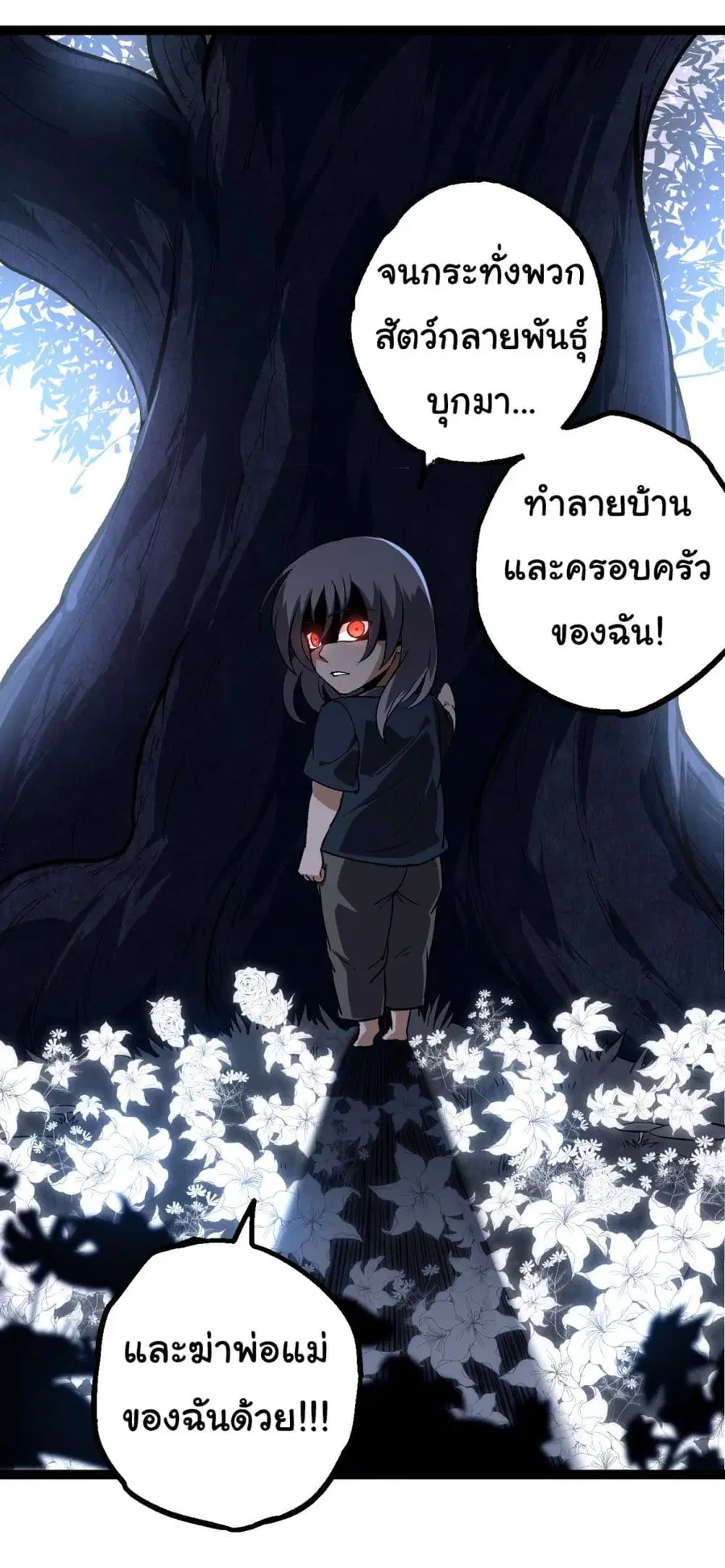 หน้า 41 จาก 42