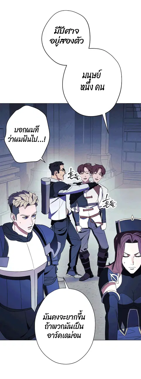 หน้า 18 จาก 70