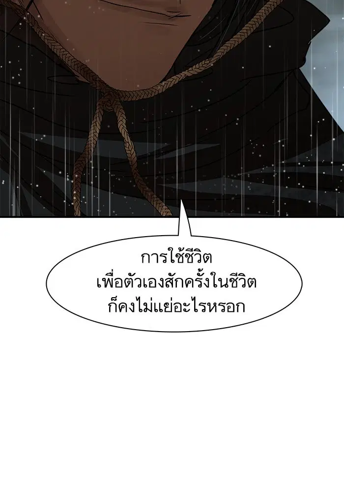 หน้า 83 จาก 97