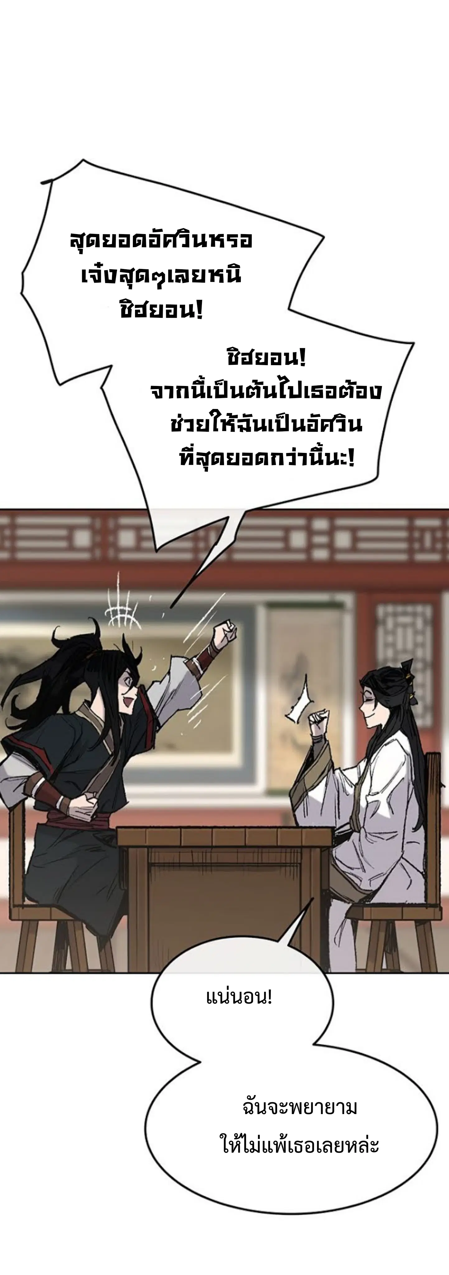หน้า 19 จาก 59