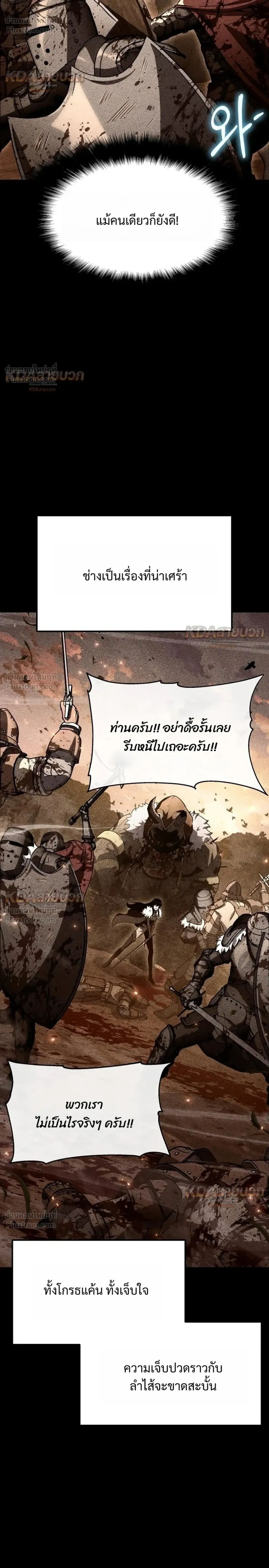หน้า 4 จาก 42