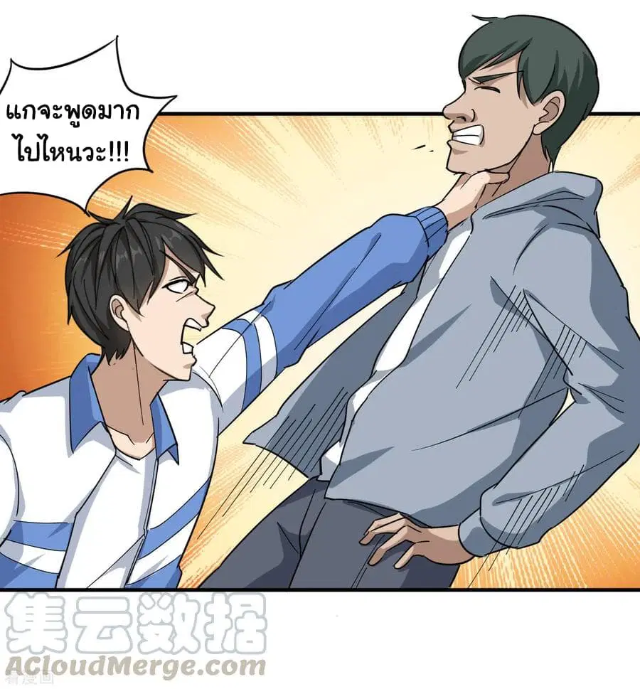 หน้า 17 จาก 22