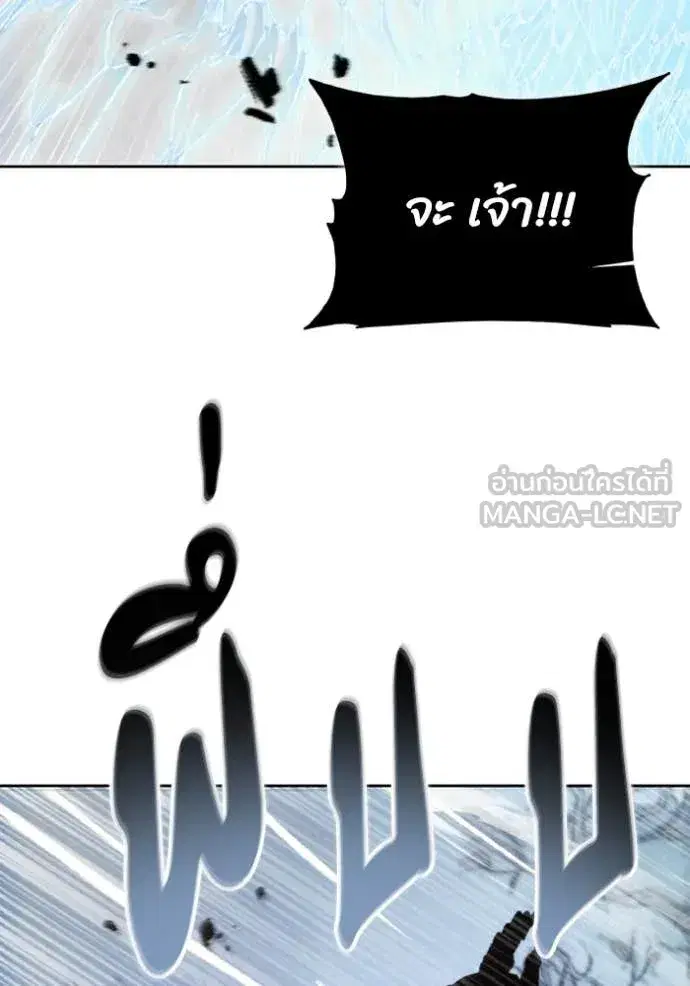 หน้า 68 จาก 106