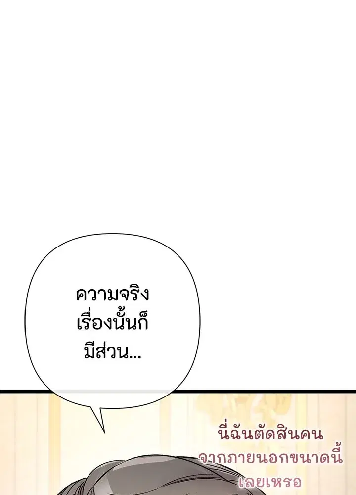 หน้า 100 จาก 164