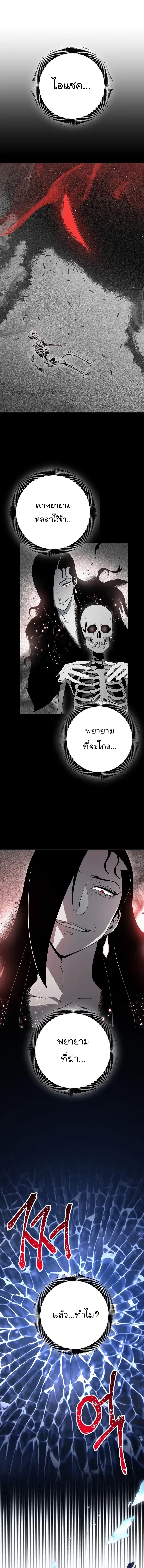 หน้า 10 จาก 15