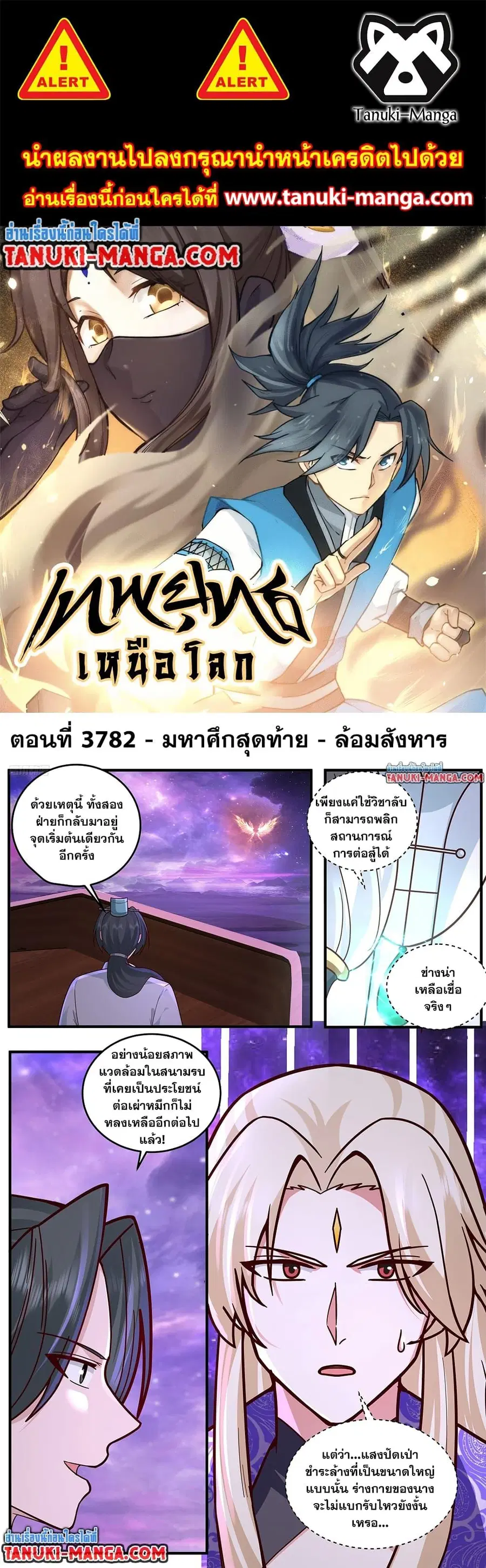 หน้า 1 จาก 12