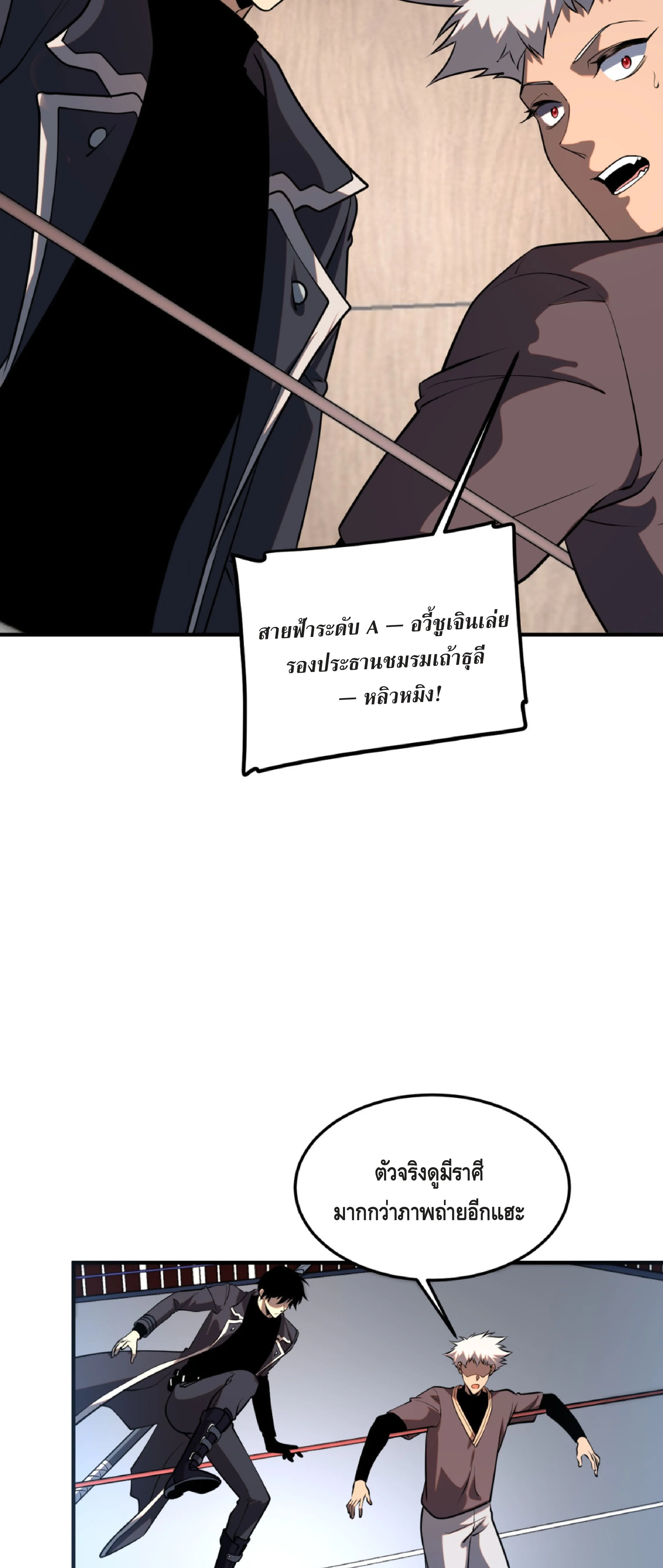 หน้า 26 จาก 31