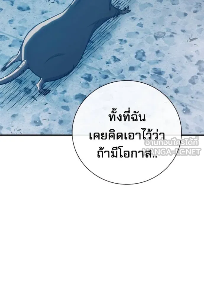 หน้า 117 จาก 202