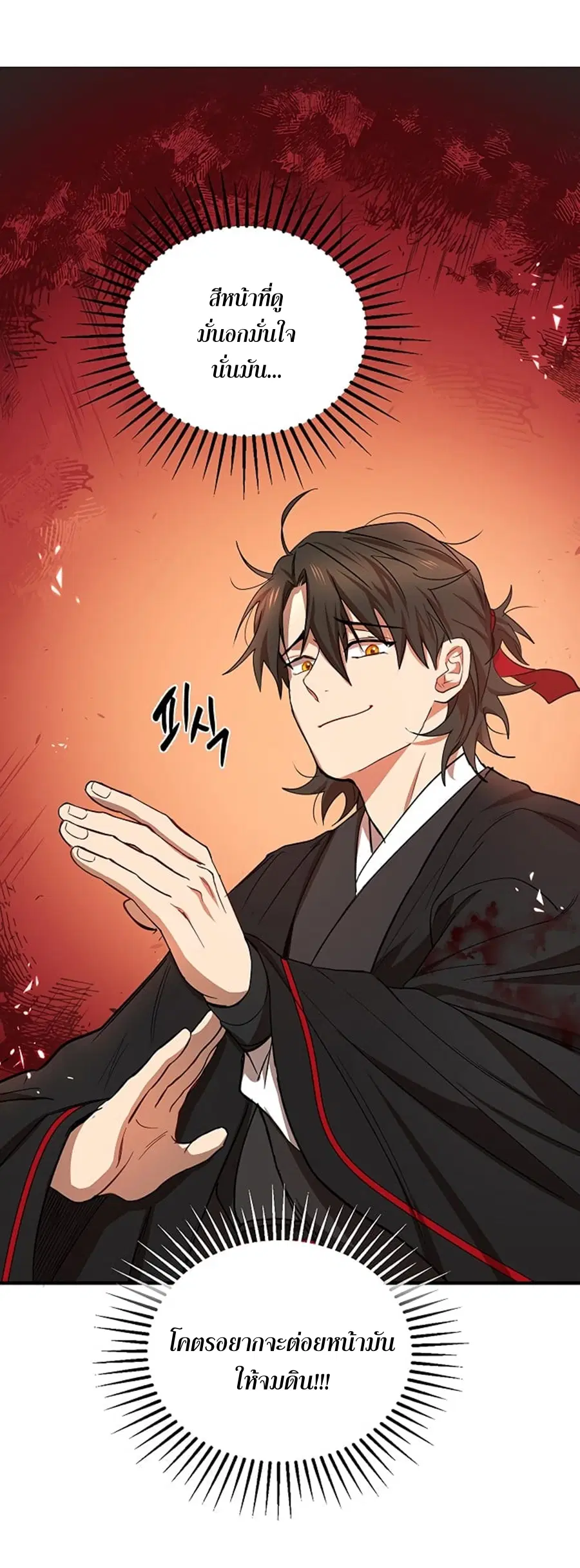 หน้า 18 จาก 56