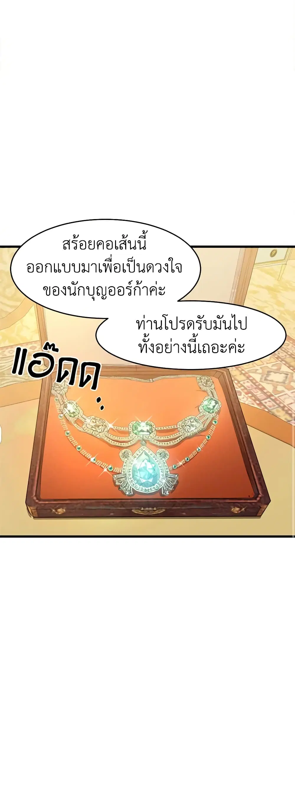 หน้า 13 จาก 49
