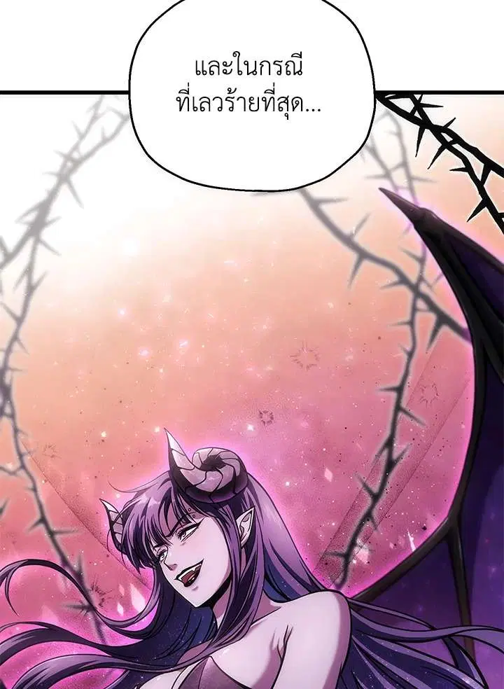 หน้า 90 จาก 117