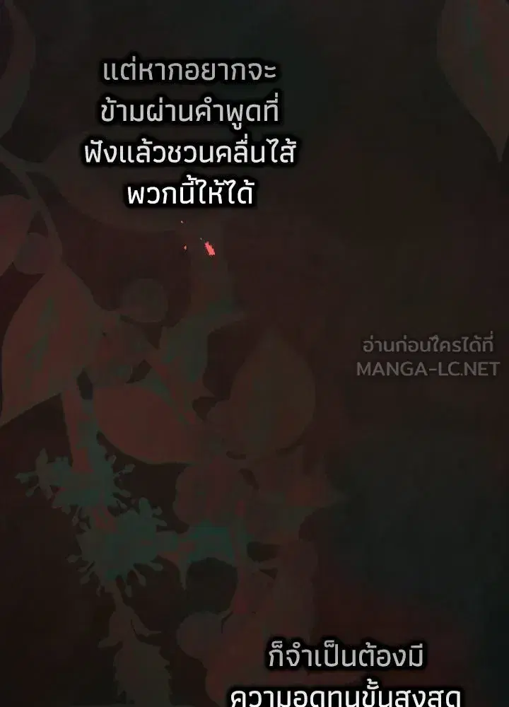 หน้า 24 จาก 165