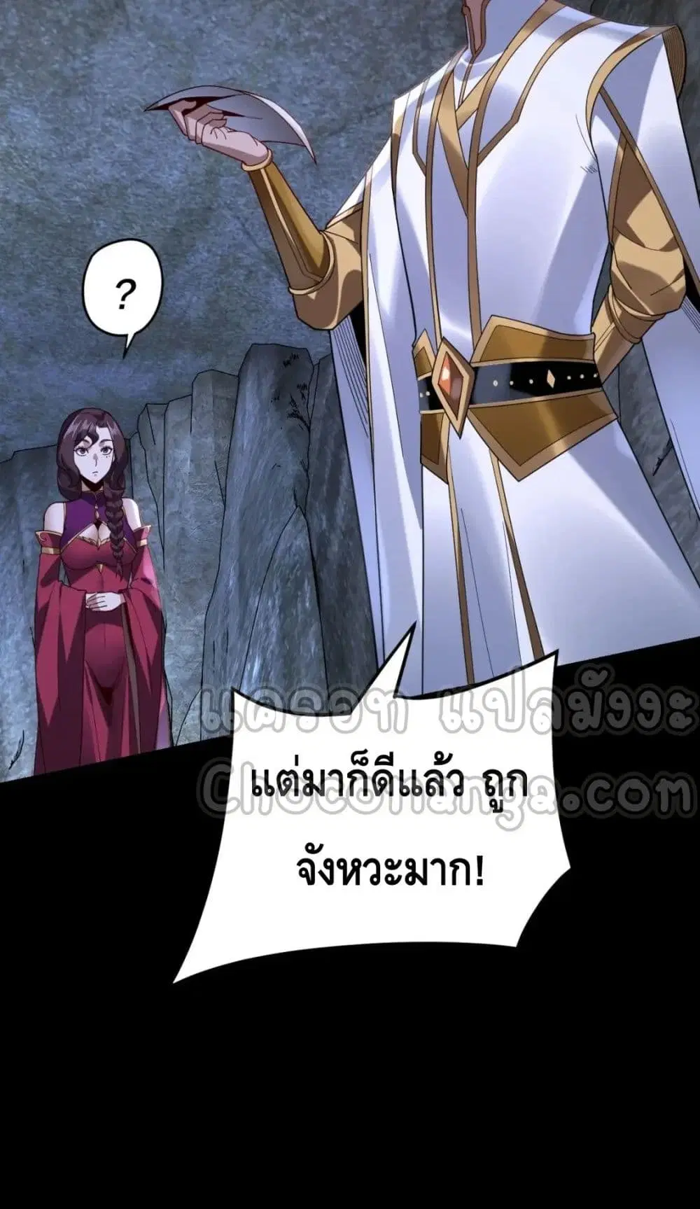 หน้า 5 จาก 62