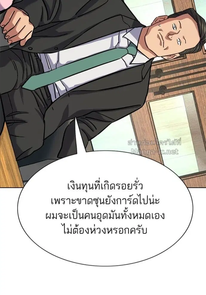 หน้า 44 จาก 136